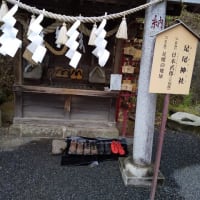 大平山にある足尾神社にて靴供養
