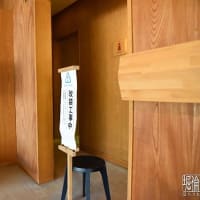 嬉野温泉 和多屋別荘に宿泊①（施設編）