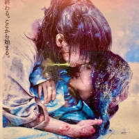 るろうに剣心　The Beginning