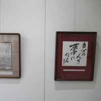 総務課前の作品2025年5月