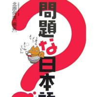 AIは日本語を理解できるのかな？