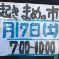レベチ