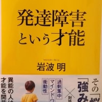 読書感想分805