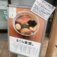 サッサイアの炭酸割り 2025 / Sassaia's spritzer vol:2