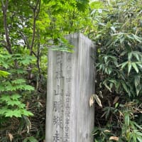 日本百名山　八甲田山