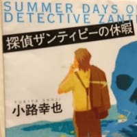 通勤読書　373