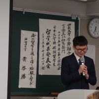 言語文化研究部門2025年第２回例会