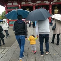 東京へ