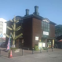 マンホールカード(山北町)※再