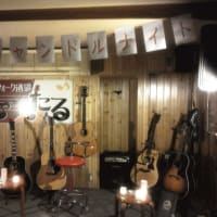 『エコ・アコ・キャンドル・ナイト』終了(^^)/