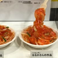 ⭐嬉しい通知
