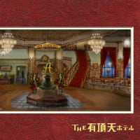 映画鑑賞『ＴＨＥ有頂天ホテル』
