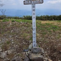 残雪の能郷白山　No370