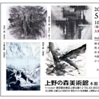 5月 東京上野の森／墨・無限展 & 大阪あべのハルカス／OASIS2024