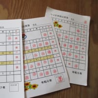 贈り物にもfogクロスを・・・