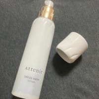 ☆アテニア ローション DSn 【医薬部外品】☆