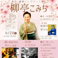落語に映画に工作