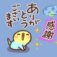 大変楽しい時間でした　