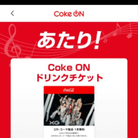 月末分・・・