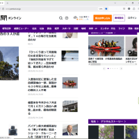  NHK ニュース　＆　読売新聞オンライン　より