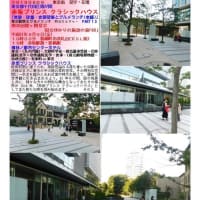 施設案内東京-539  赤坂プリンス クラシックハウス  「旧李王家東京邸」