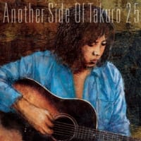 Another side of TAKURO 25 に寄せて