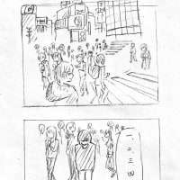 かげおくり