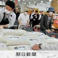 １１日　北海道のコメ価格、なぜ比較的安定？　大型スーパーも備蓄米販売へ