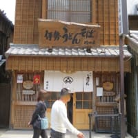 伊勢参り
