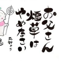 少しブログお休みします