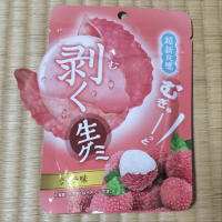 グミ備忘録
