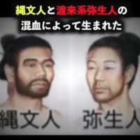 新興宗教は、全体宗教としての神道を抜いているのて教祖宗教になってしまう【田中英道】2025/06/09