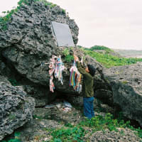 1990年代の沖縄旅行　「ひめゆり」戦跡巡り⑦　ひめゆり散華の跡