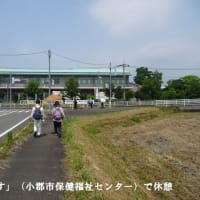 優しいウォーク「天の川を渡る（小郡の七夕伝説）」（福岡県小郡市）