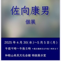 個展準備♪