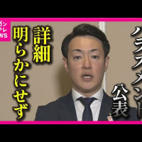 【＃維新に騙されるな】千葉市議会で日本維新の会が請願書を捏造。自作自演で請願者になりすまして署名を偽造し、架空の団体をでっちあげて請願書を議会に提出【＃維新クオリティ】【＃維新はもういらんねん】