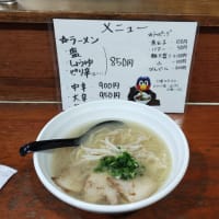 つば九郎行きつけの松山のラーメン屋「なかむら」
