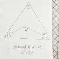 トンチ好き？　つづき
