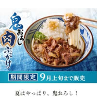 毎日暑い！！