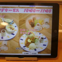 カフェレストラン　Lb CLover（エルクロ）　イオンジェームス山店でのランチ　on　