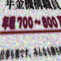 練習 面接 ハローワーク