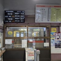 北陸鉄道石川線　110周年