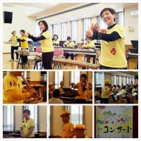 「彩音会(あやねかい)」のふれあいコンサート