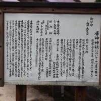 箱根仙石原・小田原旅行
