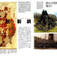 ユネスコで軍艦島問題巡り採決、日本に敗れた韓国政府「遺憾」