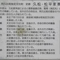 歩いて巡拝知多四国13番～17番-2