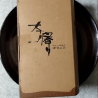 仙台・国分町で肉まん！（●＾o＾●）