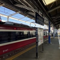 京浜急行電鉄久里浜線　（京急久里浜→三崎口→京急久里浜）