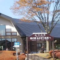 富士キャンプ