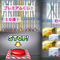 【ブロガー日記２】my handmade life ６月（２）◆ハンドメイドとカラーとゲーム（６月１６日～２７日）
